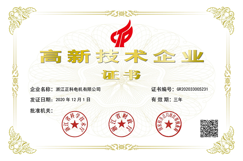 Certificate-display2